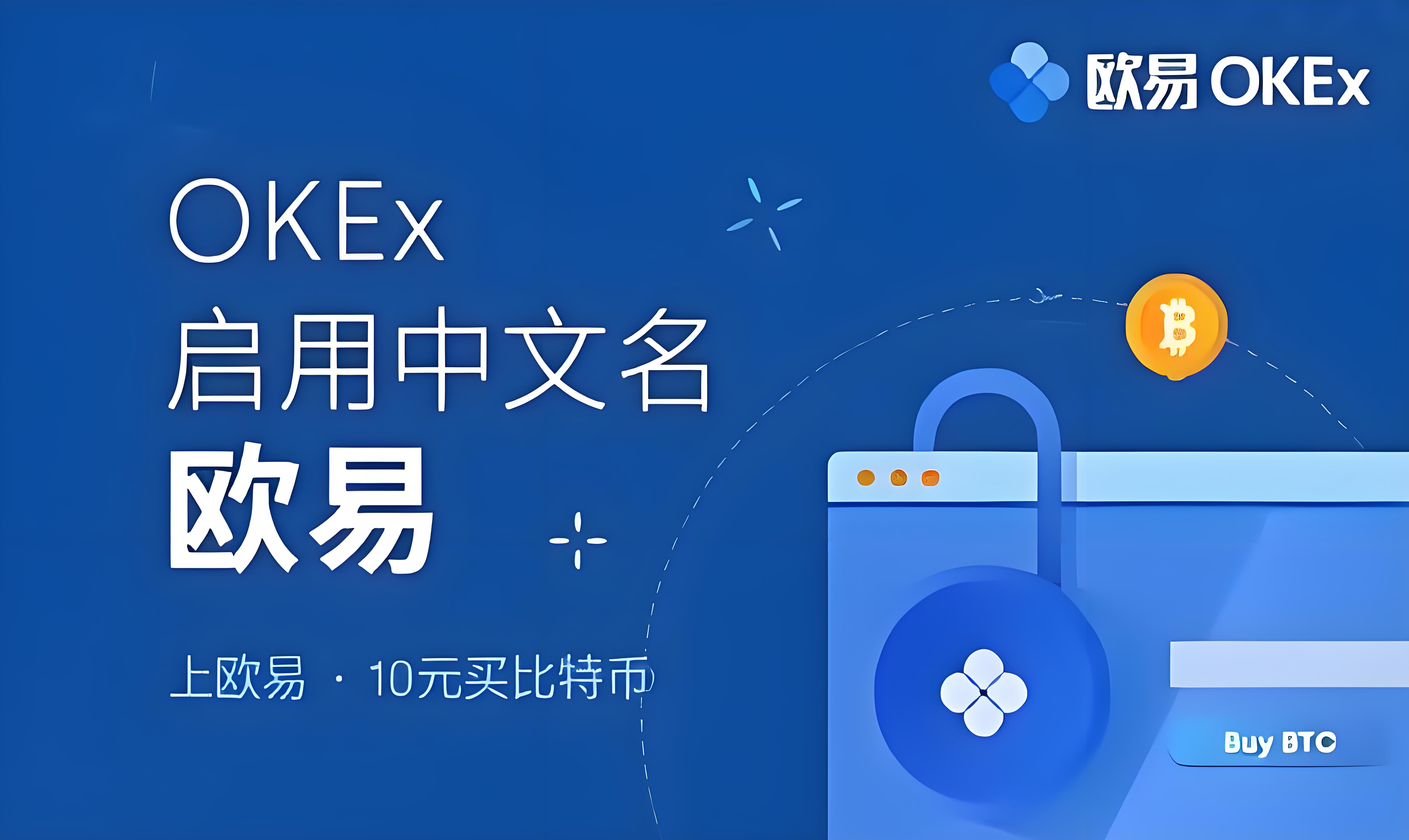 欧yi官方版app下载